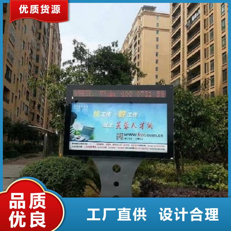 2025现货供应##不锈钢太阳能滚动广告灯箱##型号齐全