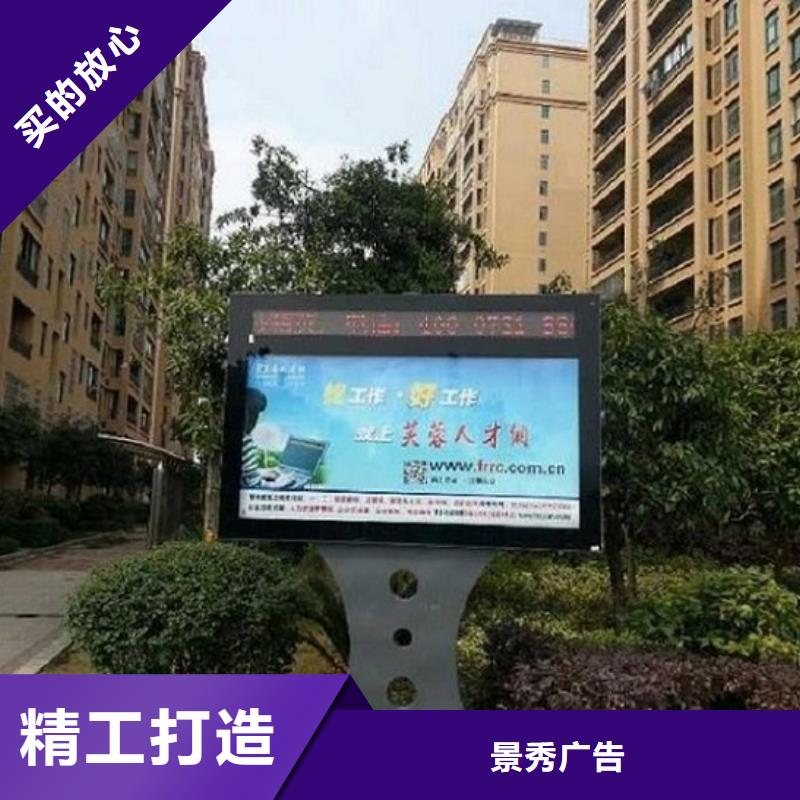 社区太阳能滚动广告灯箱-客户都认可