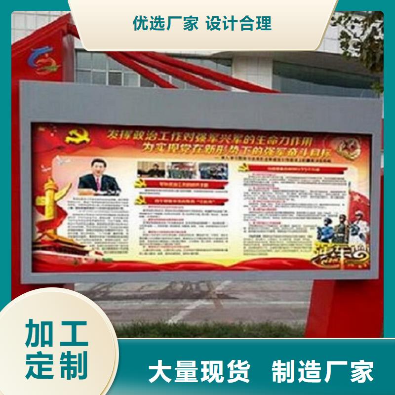 买垃圾箱太阳能滚动广告灯箱必看-规格全