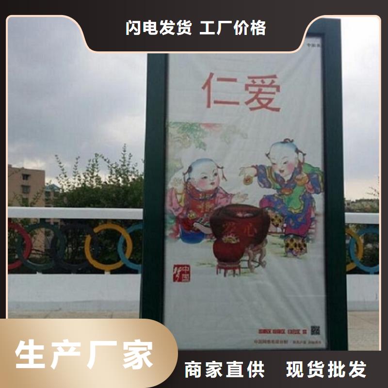 多功能太阳能滚动广告灯箱-诚信经营