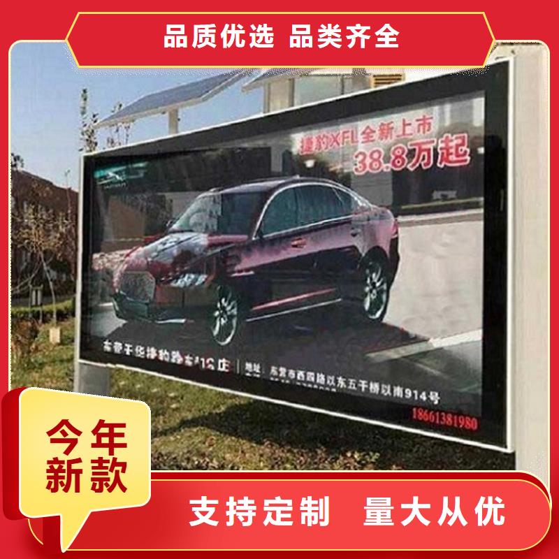 不锈钢太阳能滚动广告灯箱诚信经营厂家