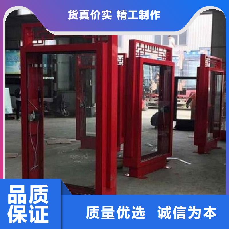 城镇太阳能滚动广告灯箱材质好