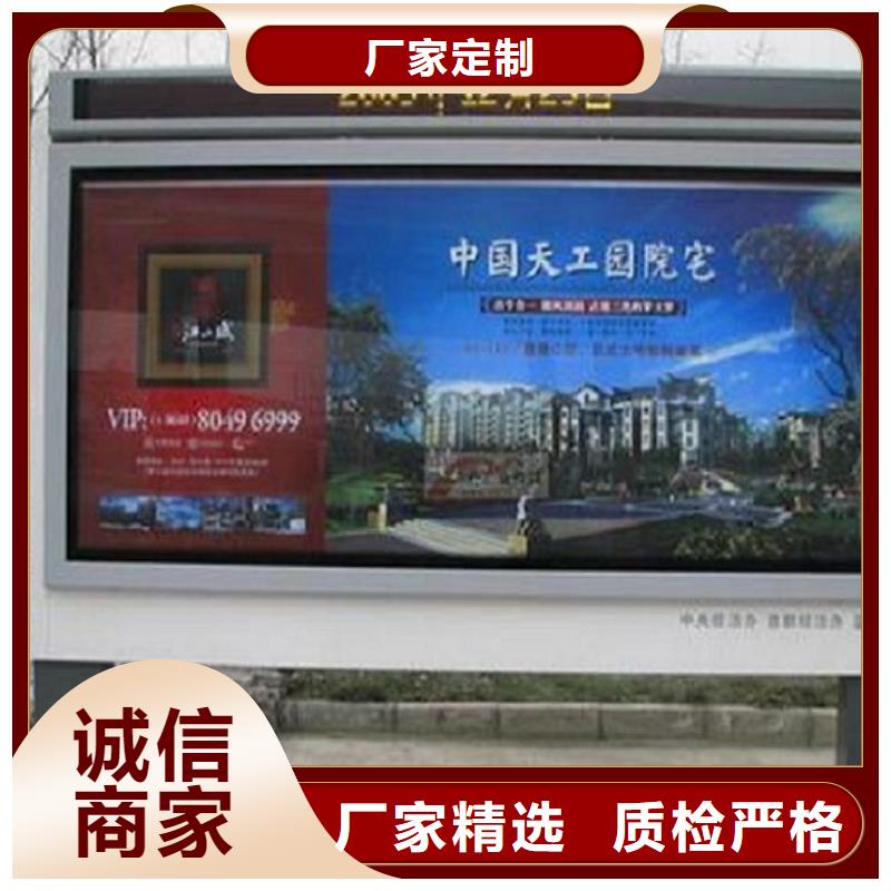 优质立式太阳能滚动广告灯箱的批发商