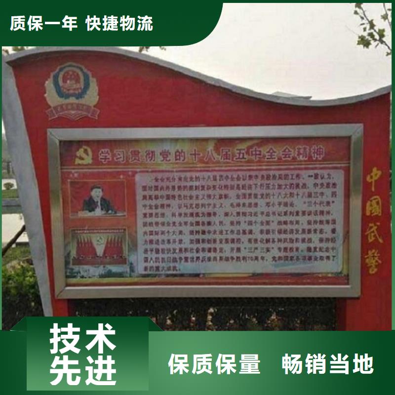 信誉好的户外太阳能滚动广告灯箱