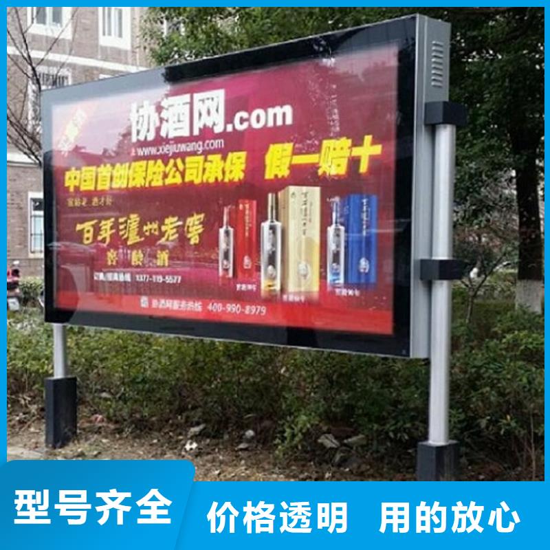 防水太阳能滚动广告灯箱验货合格
