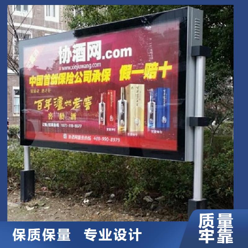 立式太阳能滚动广告灯箱厂家直销-发货及时