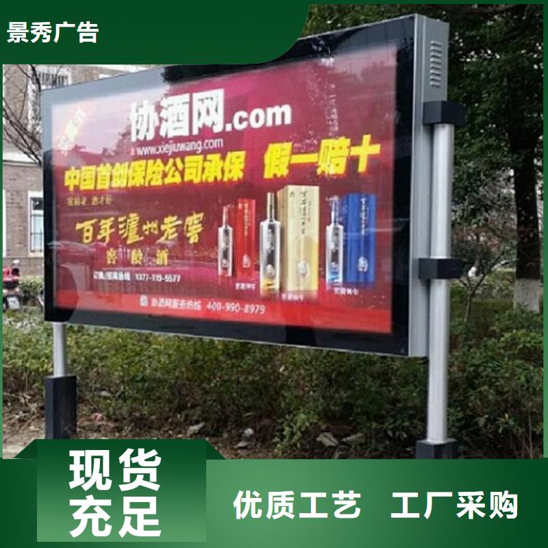 批发电子屏太阳能滚动广告灯箱的供货商