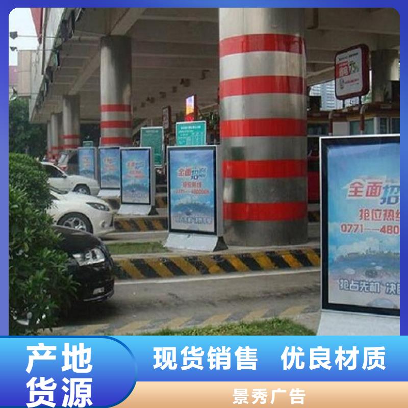 城镇太阳能滚动广告灯箱-城镇太阳能滚动广告灯箱定制