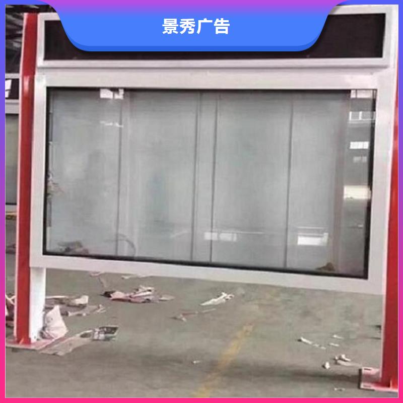 欢迎选购##城镇太阳能滚动广告灯箱厂家