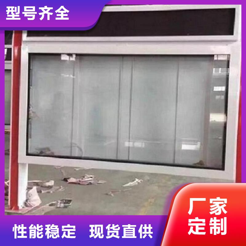 节能环保太阳能滚动广告灯箱