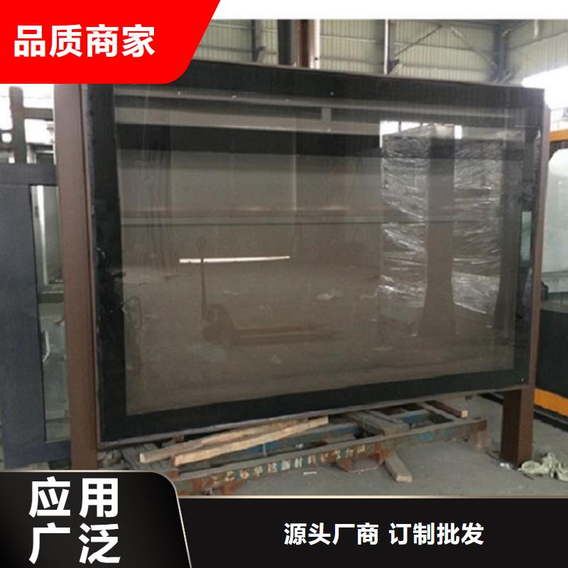 2025现货供应##不锈钢太阳能滚动广告灯箱##型号齐全