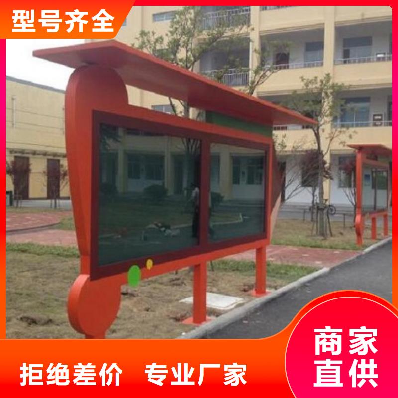 节能环保太阳能滚动广告灯箱、节能环保太阳能滚动广告灯箱厂家-质量保证