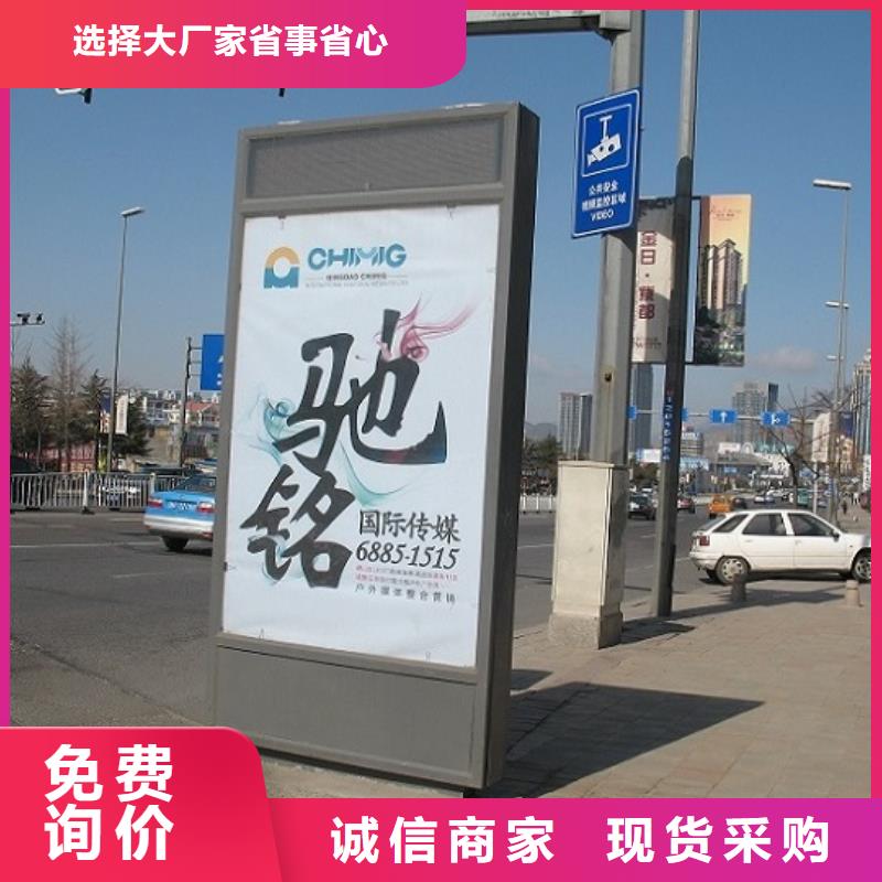 多功能太阳能滚动广告灯箱-诚信经营