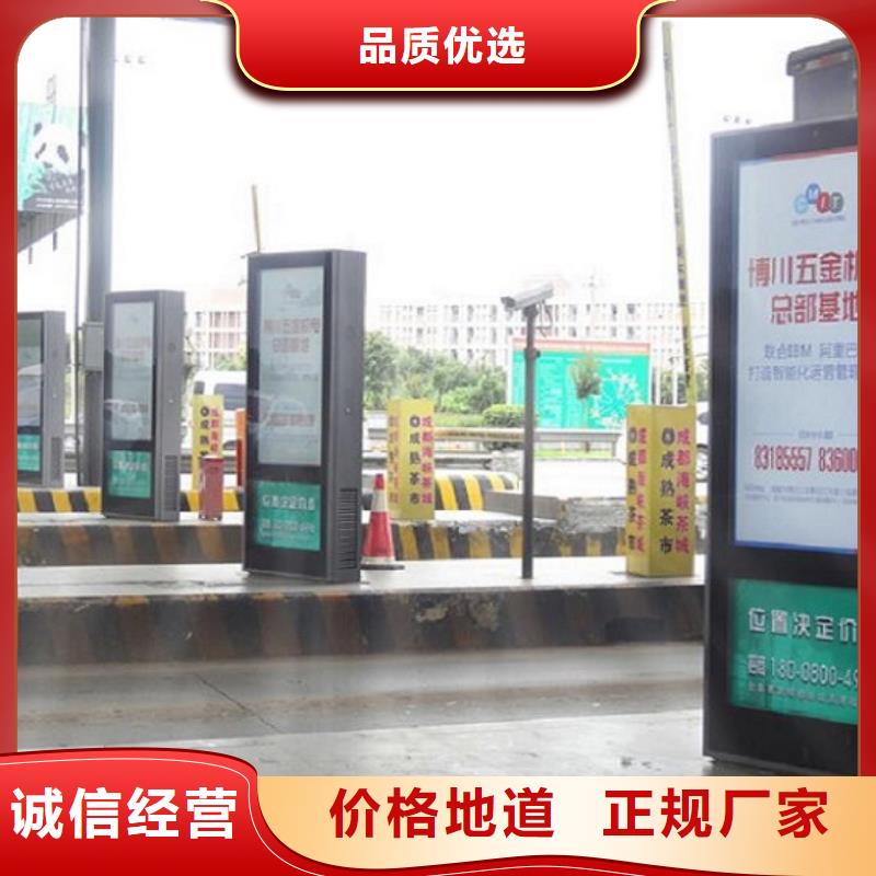 多功能太阳能滚动广告灯箱技术参数