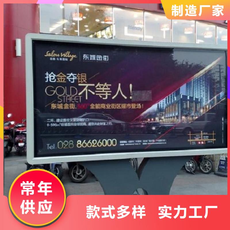 多功能太阳能滚动广告灯箱生产商_景秀广告