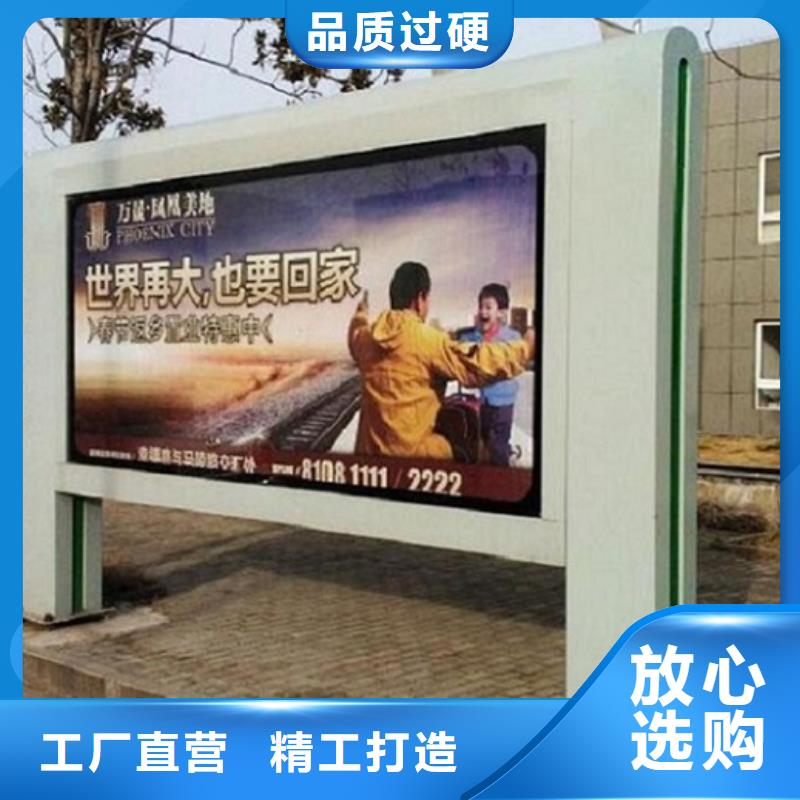 电子屏太阳能滚动广告灯箱厂家订制