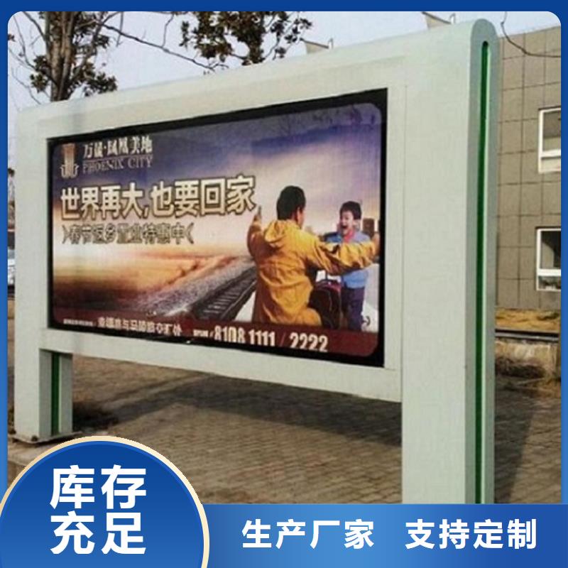 防水太阳能滚动广告灯箱验货合格