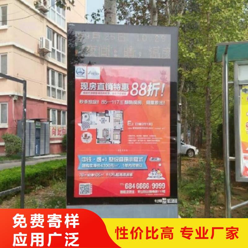 不锈钢太阳能滚动广告灯箱诚信经营厂家