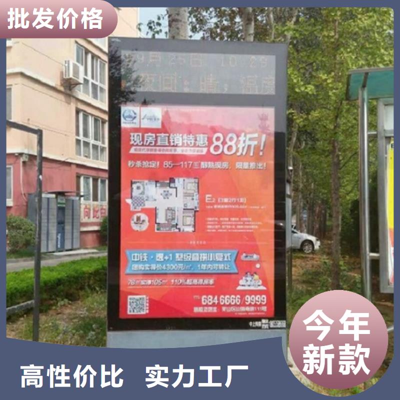 现代智能太阳能滚动广告灯箱生产流程
