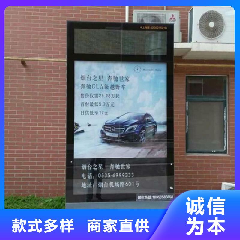 #节能环保太阳能滚动广告灯箱#欢迎来电询价