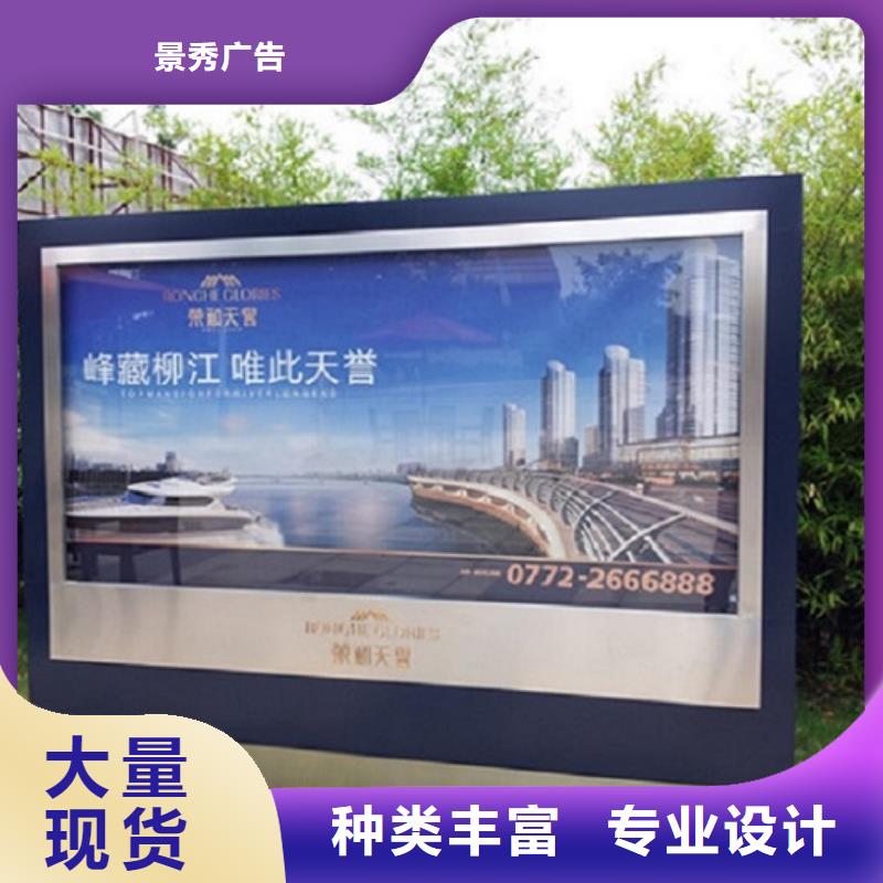 销售电子屏太阳能滚动广告灯箱_品牌厂家
