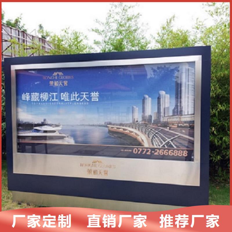 防水太阳能滚动广告灯箱-防水太阳能滚动广告灯箱欢迎您