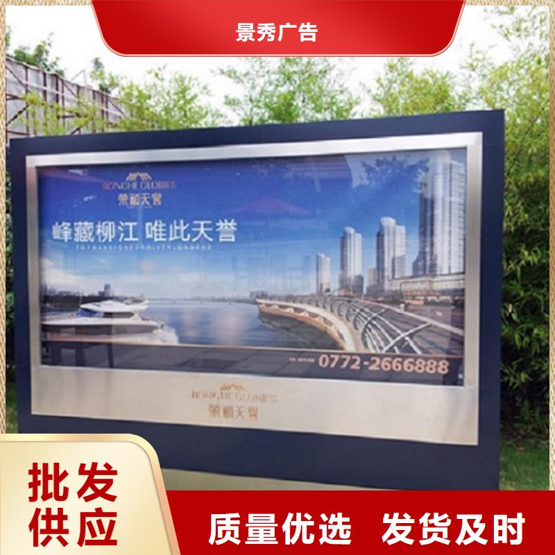 性价比高的落地式太阳能滚动广告灯箱公司