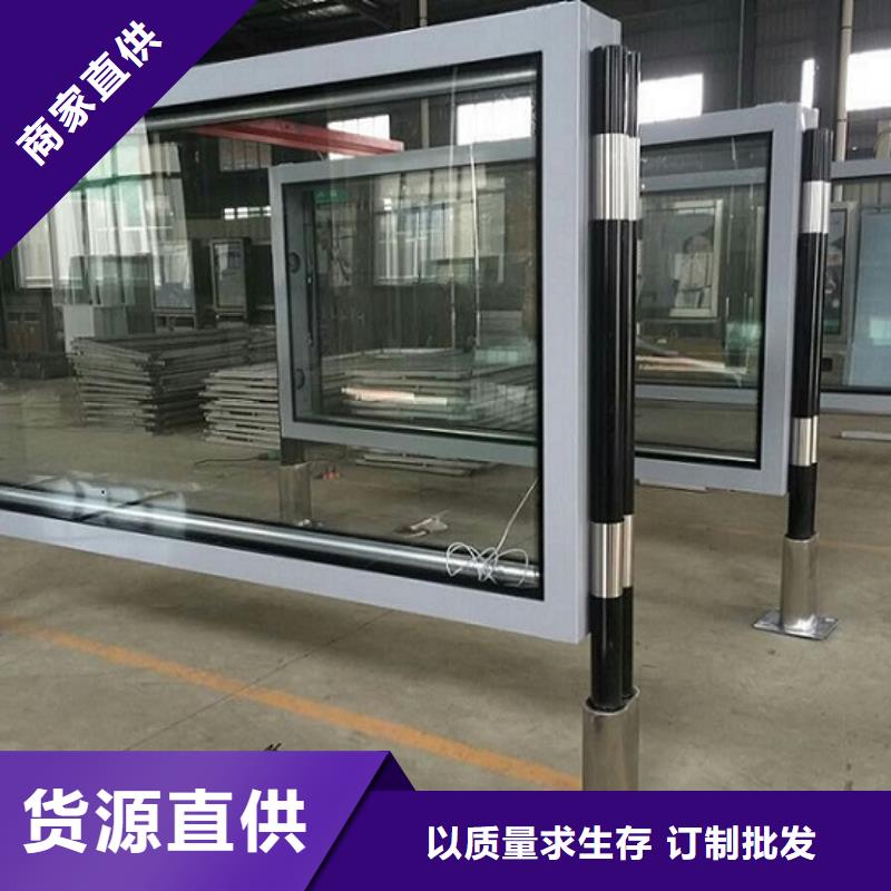 高品质社区太阳能滚动广告灯箱供应商
