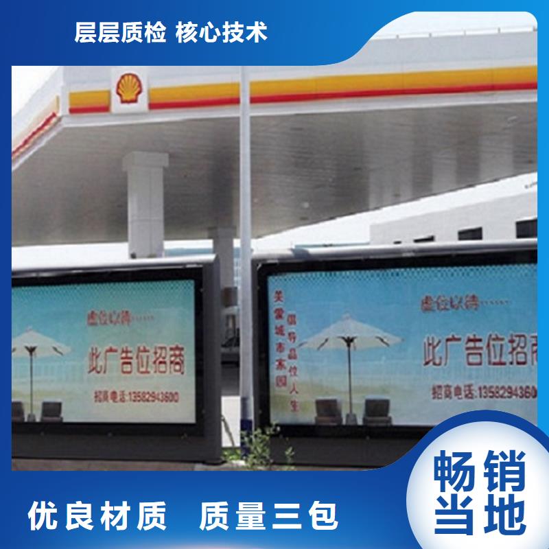 单双面太阳能滚动广告灯箱-单双面太阳能滚动广告灯箱本地厂家