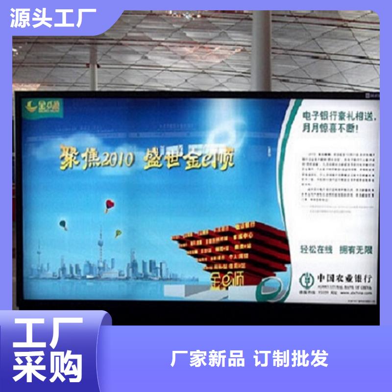 #节能环保太阳能滚动广告灯箱#欢迎来电询价