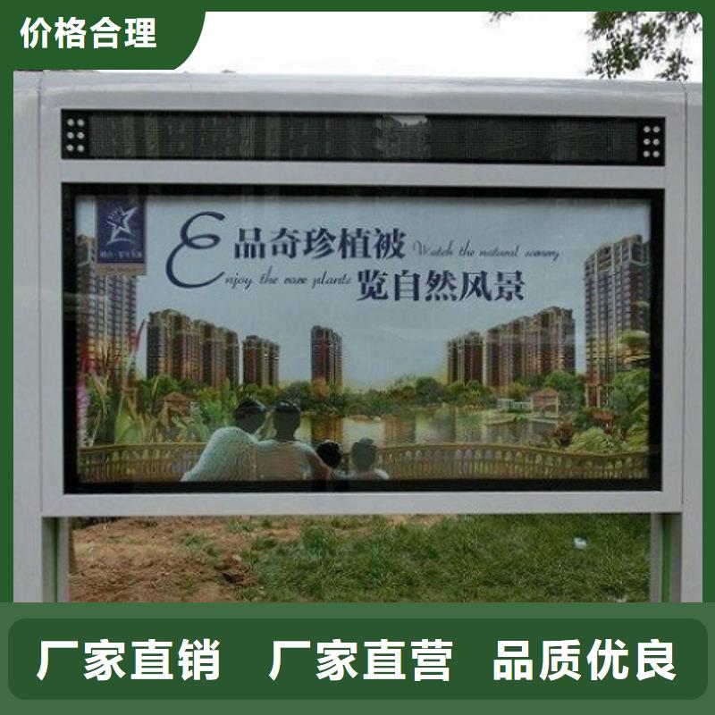 立式太阳能滚动广告灯箱厂家直销-发货及时