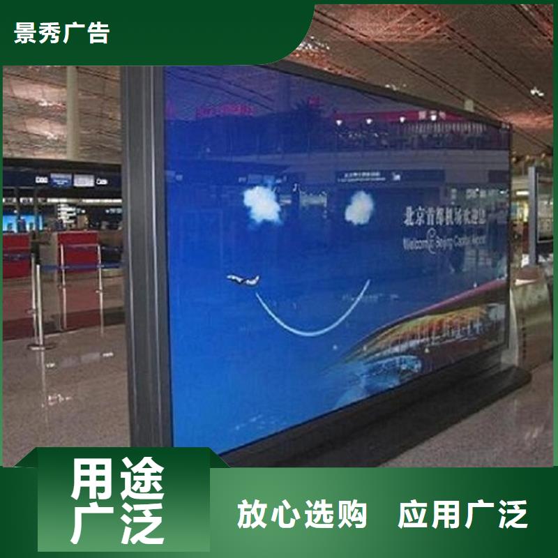 【图】立式太阳能滚动广告灯箱厂家直销