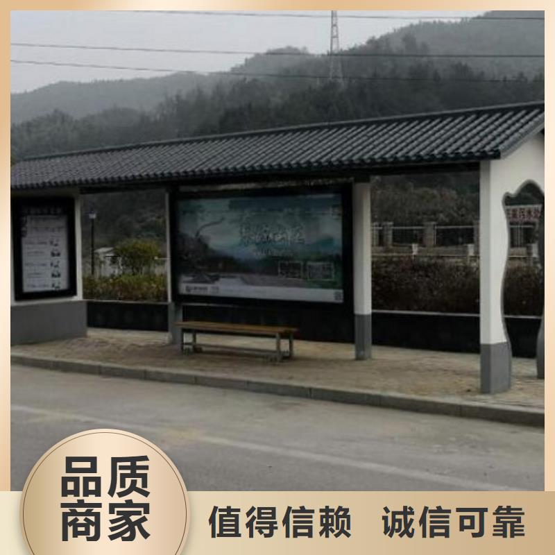 智能候车亭实体大厂可放心采购