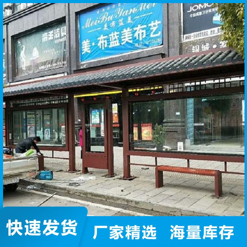 港湾式候车亭-港湾式候车亭基地