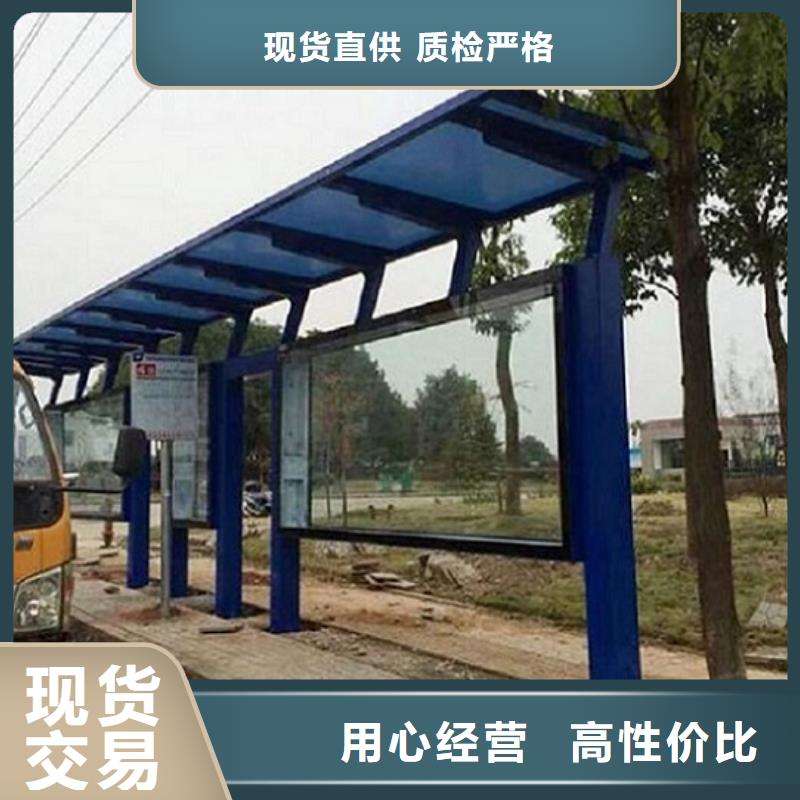 多功能候车亭、多功能候车亭出厂价