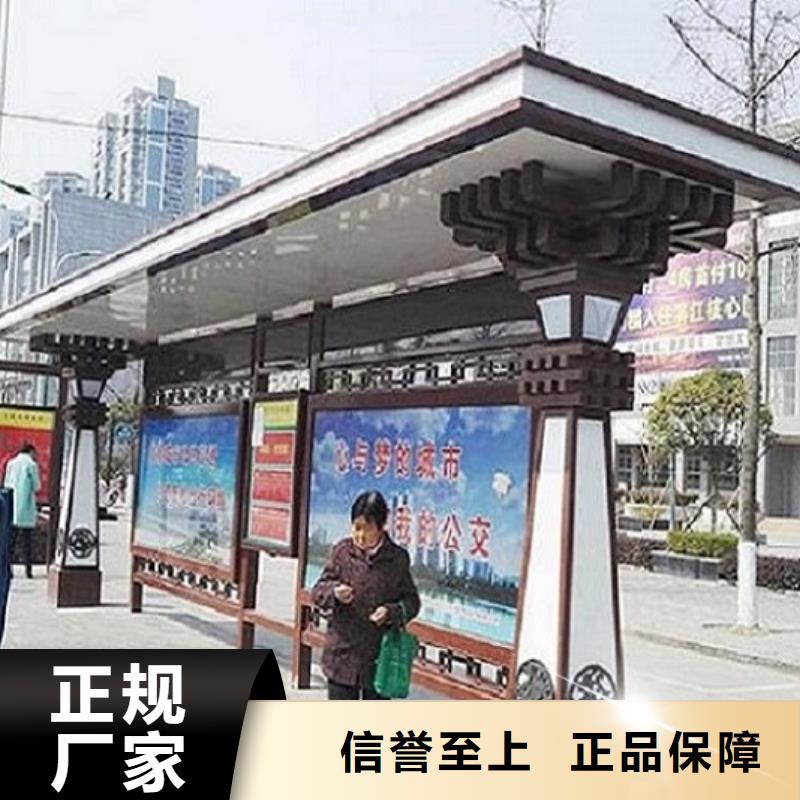 精选款候车亭厂销价优
