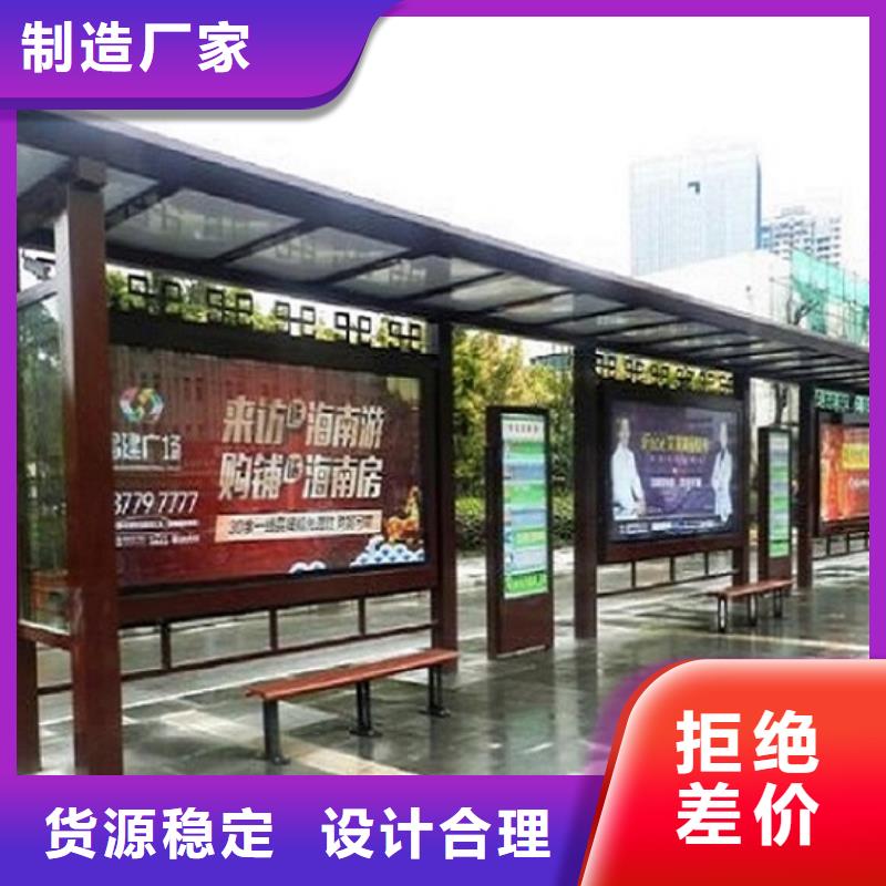 高端款候车亭-高端款候车亭价格透明