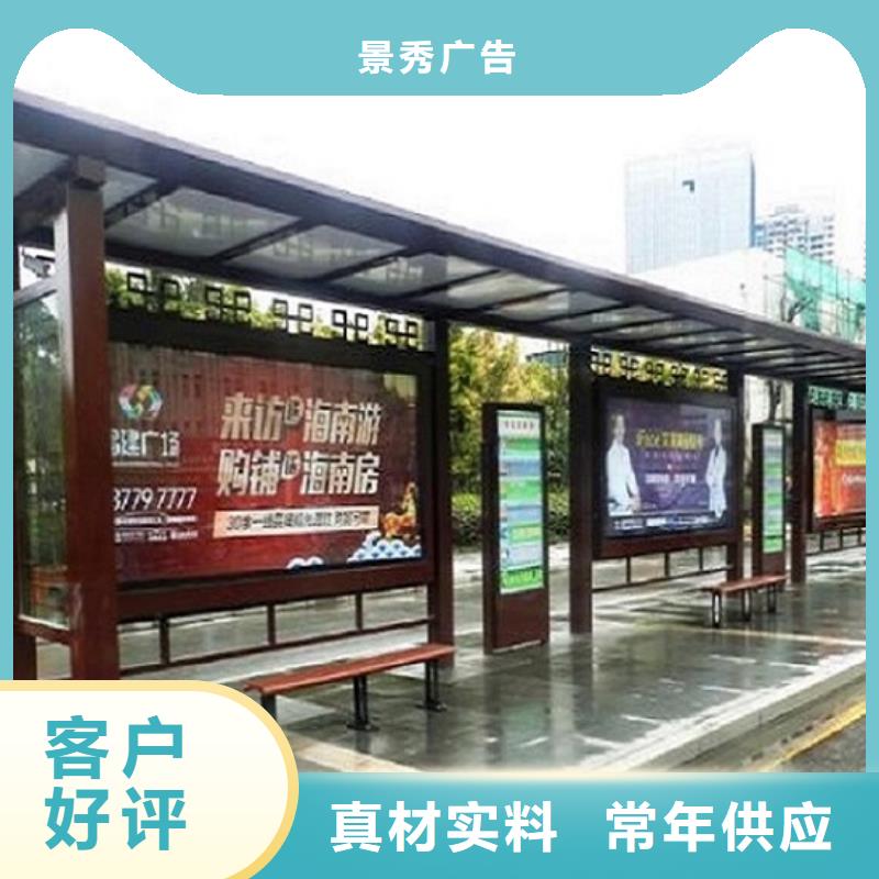 供应电子屏候车亭_优质厂家