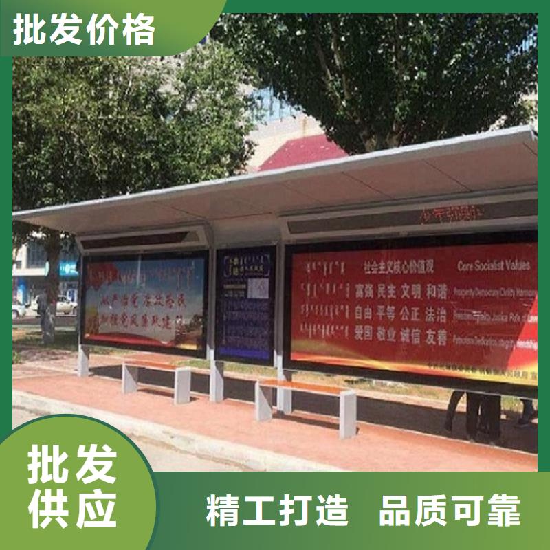 高端款候车亭百搜不如一问