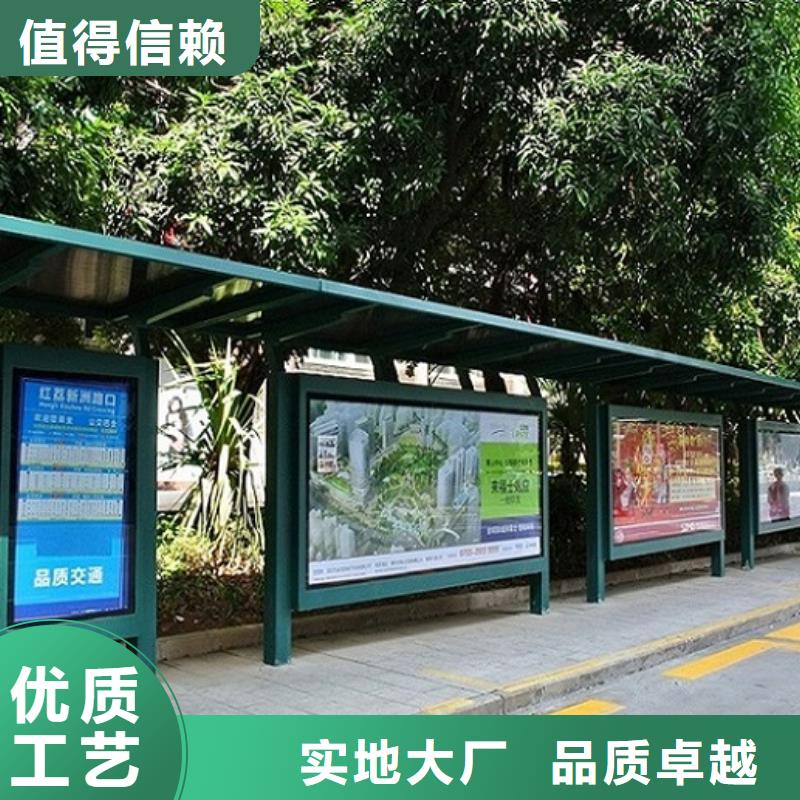 卖LED候车亭的当地厂家