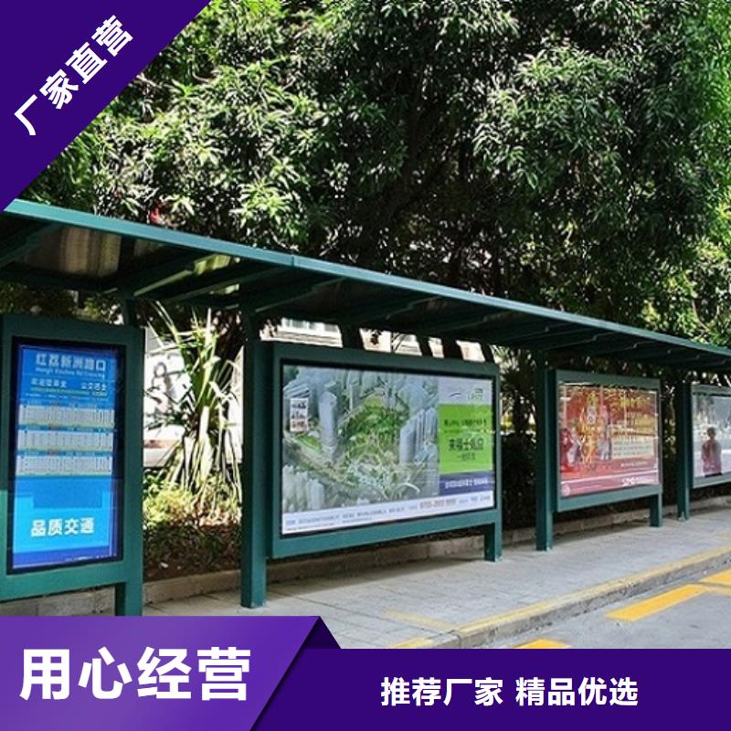 常年供应多功能候车亭厂家