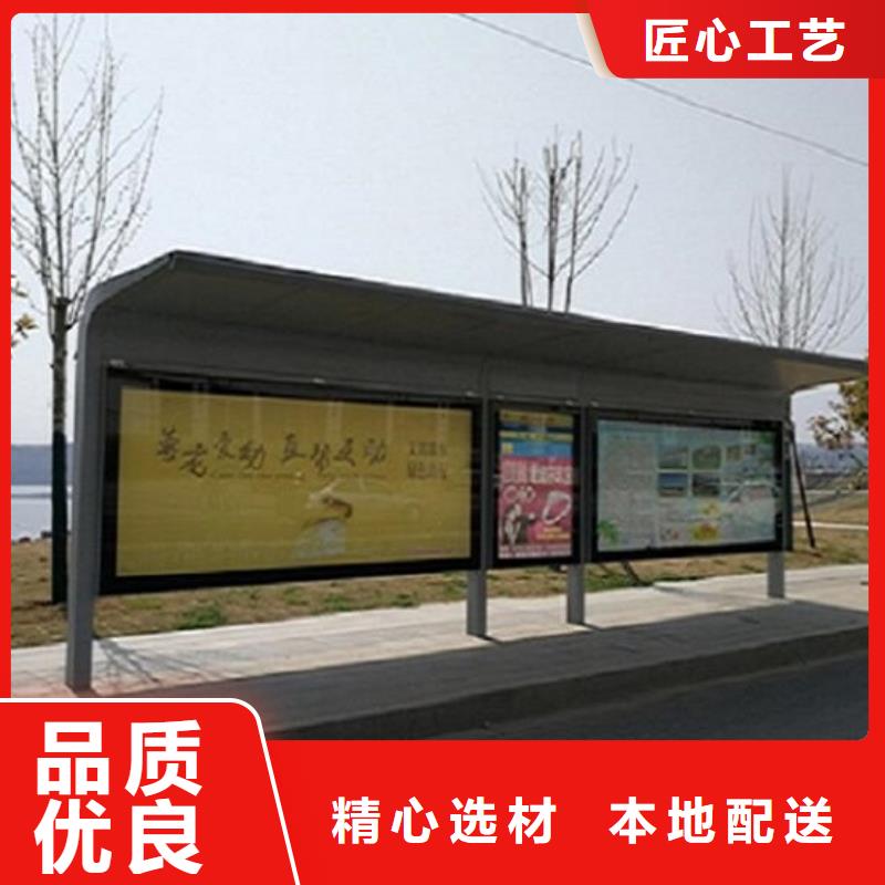 买电子屏候车亭全国统一价
