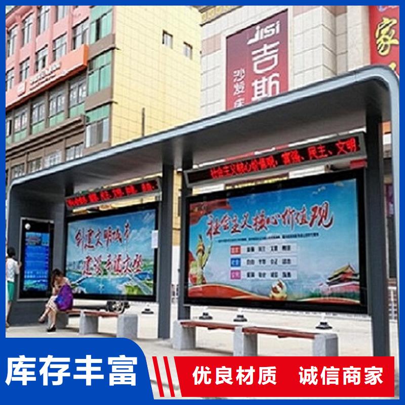 型材候车亭_常年生产