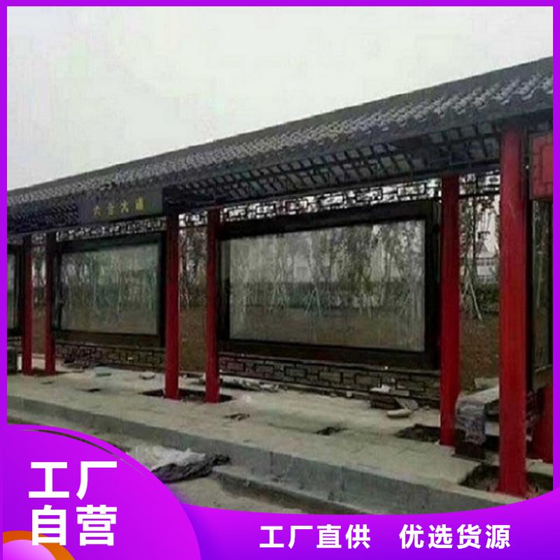 高端款候车亭-高端款候车亭现货供应