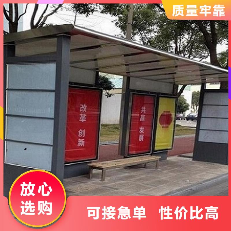 发货速度快的城市科技候车亭供货商