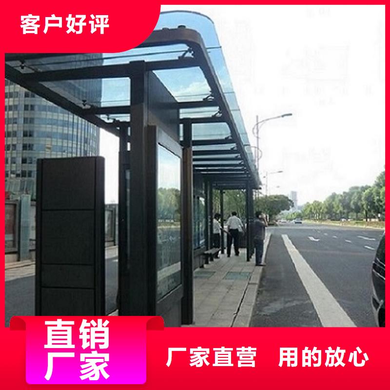 多色系候车亭商家