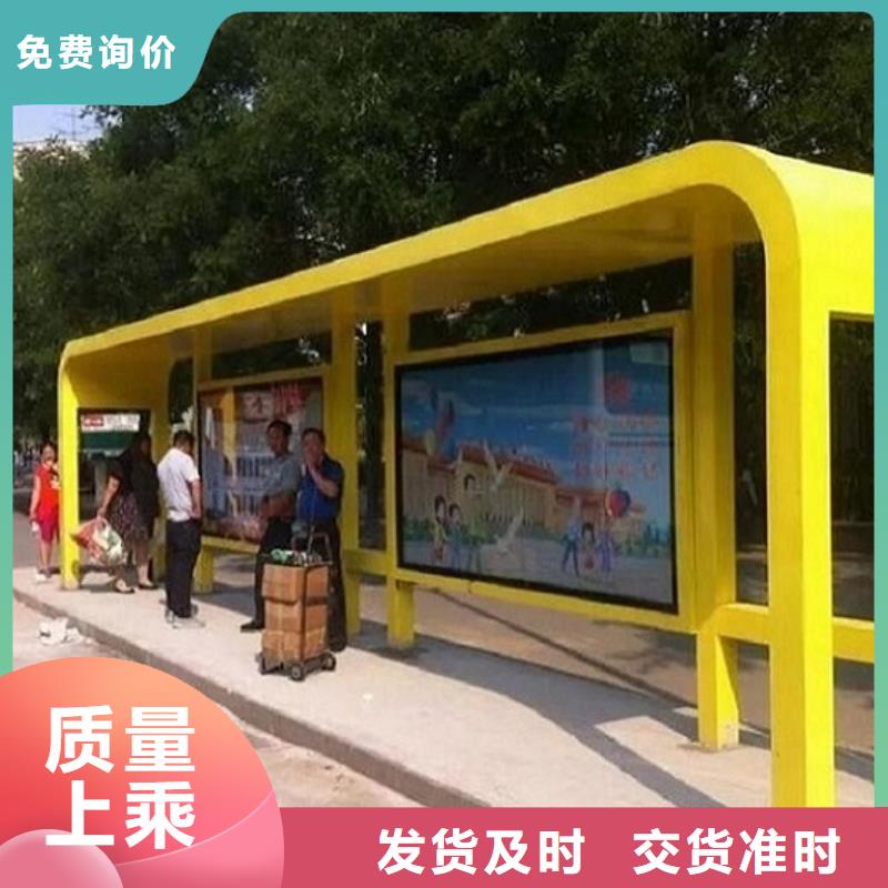 多色系候车亭商家