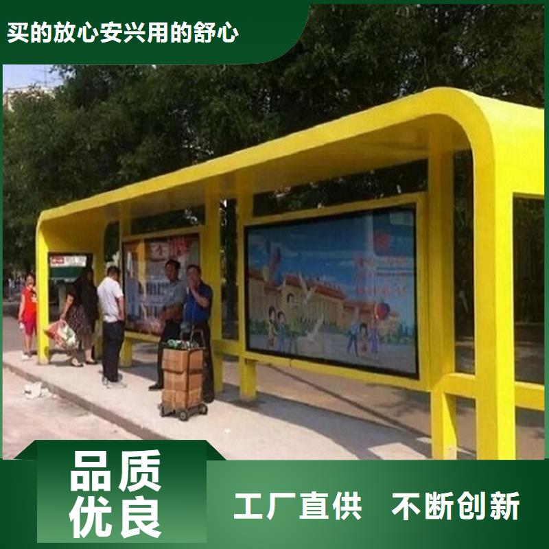 精选款候车亭厂家售后服务热线