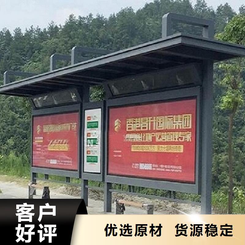 供应电子屏候车亭_优质厂家