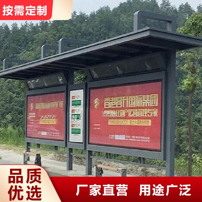 智能候车亭实体大厂可放心采购